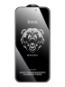 HOCO стекло для iPhone 17 Pro, Bear Shield series Anti-Spy full screen tempered glass Black