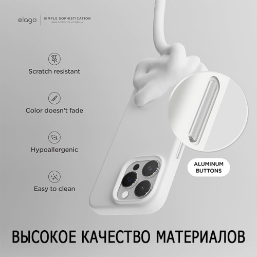 Elago для iPhone 15 Pro Max чехол Soft silicone (Liquid) White (MagSafe)