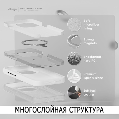 Elago для iPhone 15 Pro Max чехол Soft silicone (Liquid) White (MagSafe)