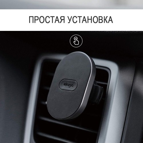 Elago держатель в авто магнитный Hexa Aluminium Magnetic Mount