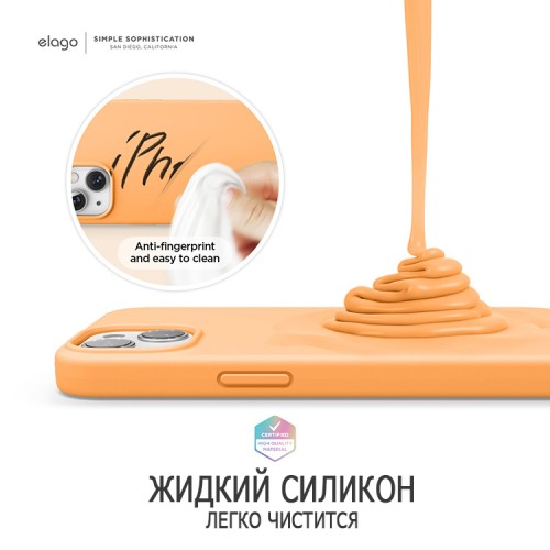 Чехол Elago Soft Silicone для iPhone 13, оранжевый