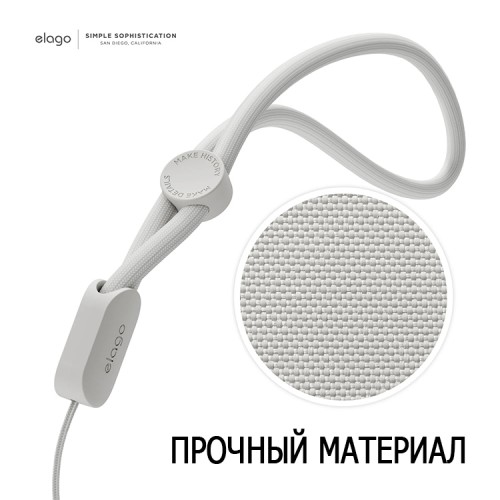 Шнурок на руку Elago Nylon Wrist Round Strap для AirPods, Ivory (светло-бежевый)
