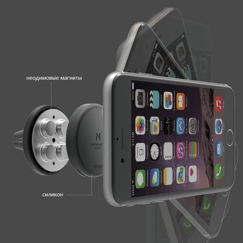 Магнитный держатель Elago Magnetic Mount, черный