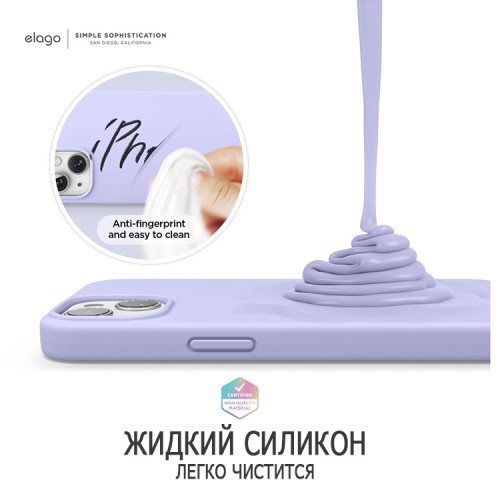Чехол Elago Soft Silicone для iPhone 13, фиолетовый