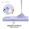 Чехол Elago Soft Silicone для iPhone 13, фиолетовый