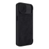 Чехол Nillkin Qin Pro для iPhone 14 Plus, черный