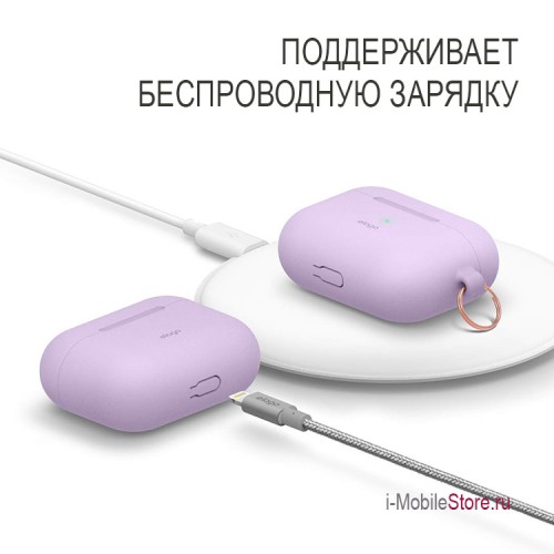 Чехол Elago Silicone Hang case для AirPods Pro, фиолетовый (lavender)