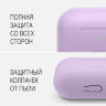 Чехол Elago Silicone Hang case для AirPods Pro, фиолетовый (lavender)