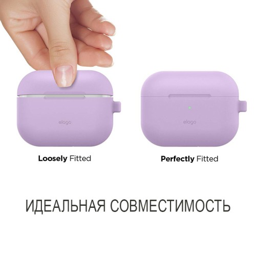 Чехол Elago Silicone Hang case для AirPods Pro, фиолетовый (lavender)