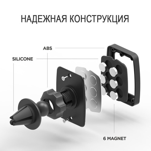 Магнитный держатель Elago Magnetic Mount Plus, черный