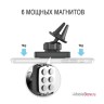 Магнитный держатель Elago Magnetic Mount Plus, черный