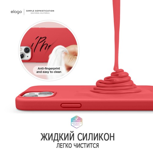 Чехол Elago Soft Silicone для iPhone 13, красный