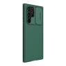 Nillkin CamShield Pro чехол для Galaxy S22 Ultra, зеленый