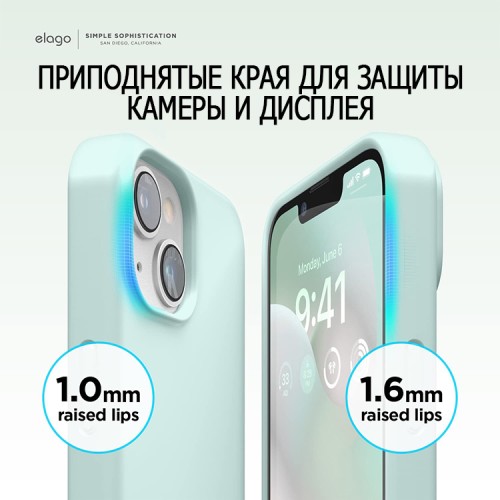 Чехол Elago Soft Silicone для iPhone 14 Plus, Mint