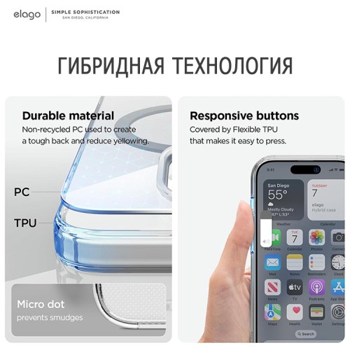Elago для iPhone 15 Pro Max чехол HYBRID (pc/tpu) Clear/Medium Grey (MagSafe)