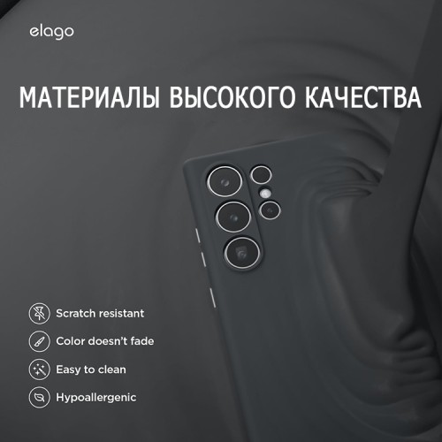 Elago для Galaxy S24 Ultra чехол Soft silicone (Liquid) Black