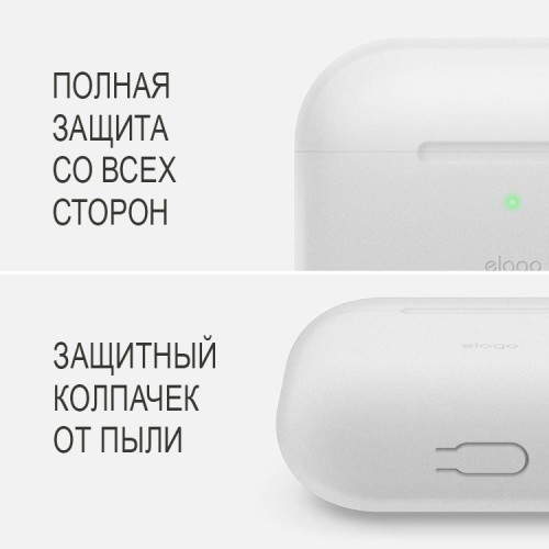 Чехол Elago Silicone Hang case для AirPods Pro, прозрачный