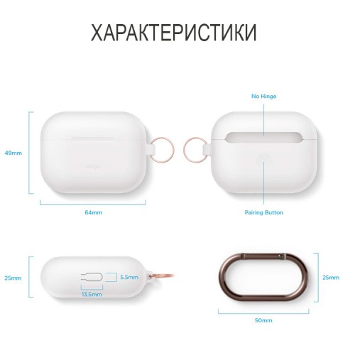 Чехол Elago Silicone Hang case для AirPods Pro, прозрачный