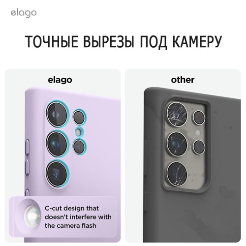 Elago для Galaxy S24 Ultra чехол Soft silicone (Liquid) Lavender