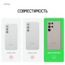 Elago для Galaxy S24 Ultra чехол Soft silicone (Liquid) Lavender