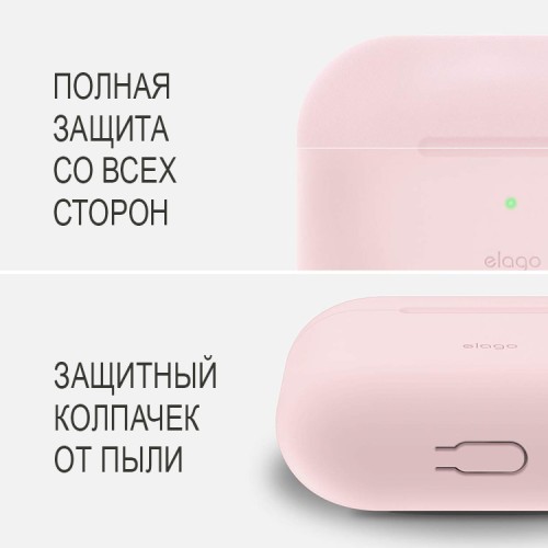 Чехол Elago Silicone Hang case для AirPods Pro, розовый