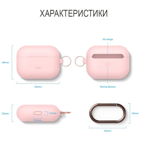 Чехол Elago Silicone Hang case для AirPods Pro, розовый
