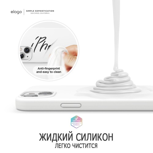 Elago Soft Silicone чехол для iPhone 13, белый