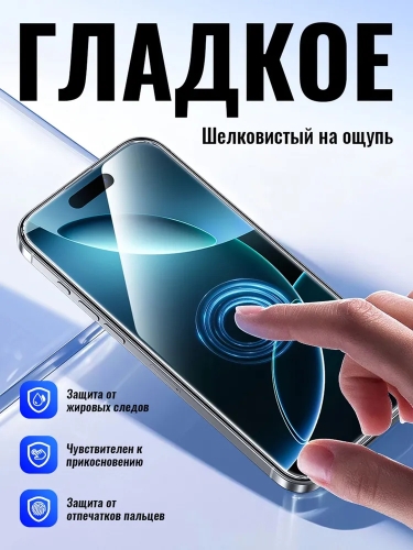 HOCO стекло для iPhone Air, Bear Shield series full screen HD tempered glass Black