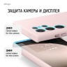 Elago для Galaxy S24 Ultra чехол Soft silicone (Liquid) Lovely Pink