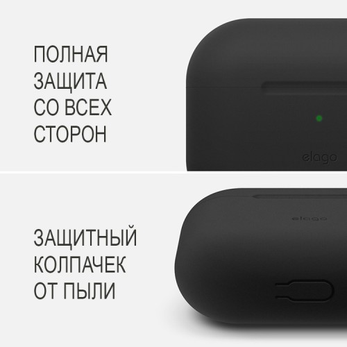 Чехол Elago Slim Silicone case для AirPods Pro, черный