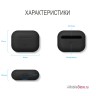 Чехол Elago Slim Silicone case для AirPods Pro, черный