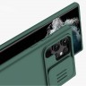 Чехол Nillkin CamShield Silky Silicone для Galaxy S22 Ultra, зеленый