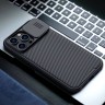Чехол Nillkin CamShield Pro для iPhone 14 Pro Max, черный