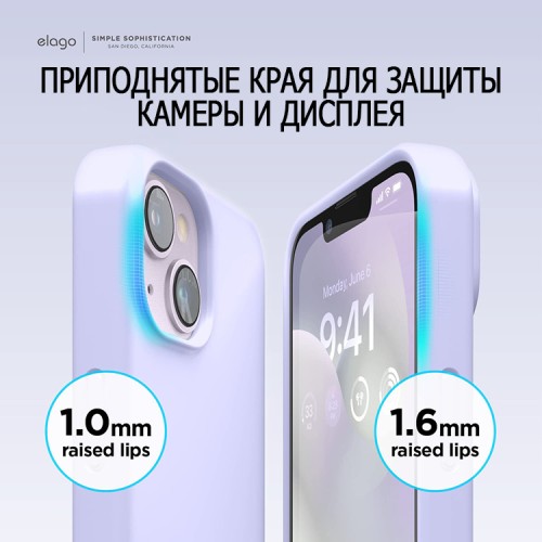 Чехол Elago Soft Silicone для iPhone 14 Plus, фиолетовый
