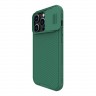 Чехол Nillkin CamShield Pro для iPhone 14 Pro Max, зеленый