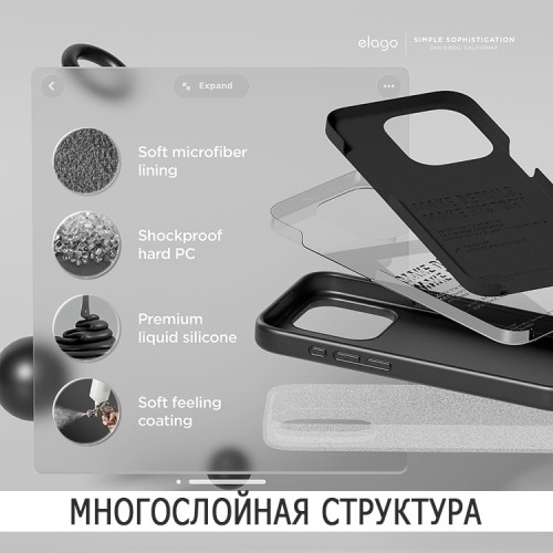 Elago для iPhone 15 Pro Max чехол Soft silicone (Liquid) Black
