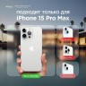 Elago для iPhone 15 Pro Max чехол Soft silicone (Liquid) Black