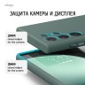 Elago для Galaxy S24 Ultra чехол Soft silicone (Liquid) Midnight Green