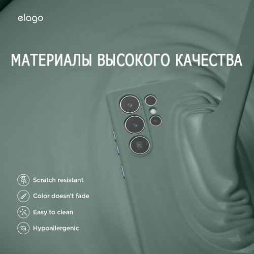 Elago для Galaxy S24 Ultra чехол Soft silicone (Liquid) Midnight Green