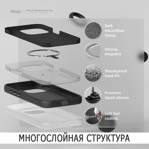 Elago для iPhone 15 Pro Max чехол Soft silicone (Liquid) Black (MagSafe)