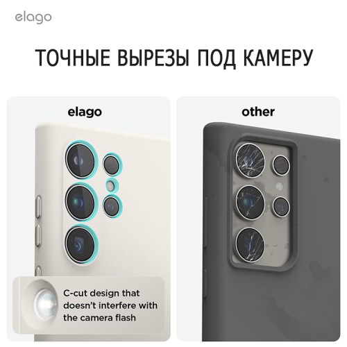 Elago для Galaxy S24 Ultra чехол Soft silicone (Liquid) Stone