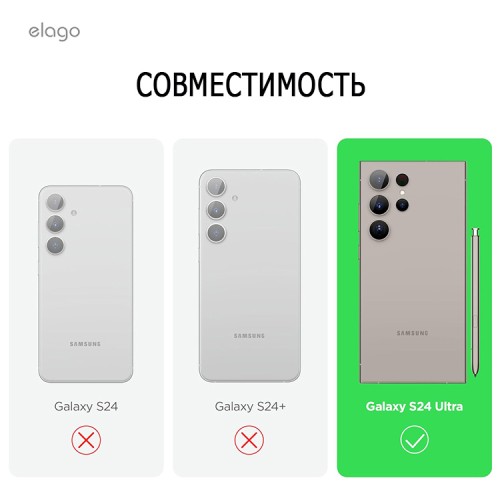 Elago для Galaxy S24 Ultra чехол Soft silicone (Liquid) Stone