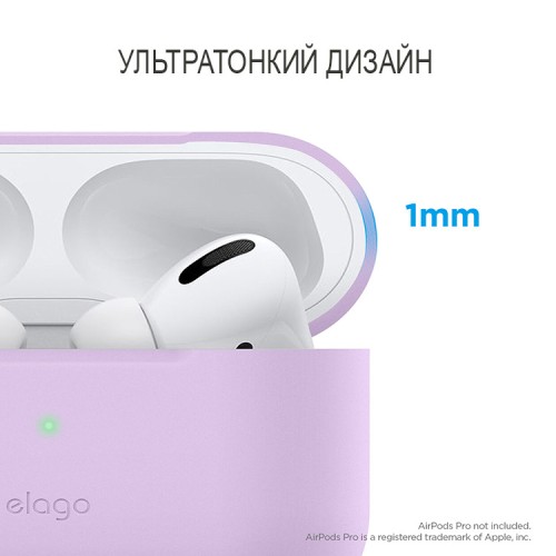 Чехол Elago Slim Silicone case для AirPods Pro, Lavender