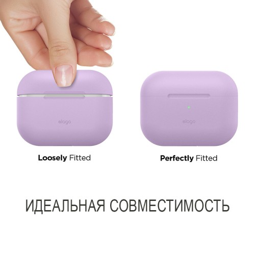 Чехол Elago Slim Silicone case для AirPods Pro, Lavender