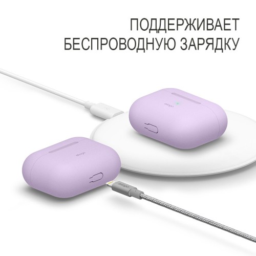 Чехол Elago Slim Silicone case для AirPods Pro, Lavender
