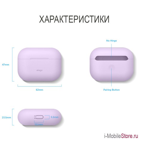 Чехол Elago Slim Silicone case для AirPods Pro, Lavender