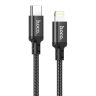 HOCO кабель X14 Double speed PD20W charging data cable iPhone (L=2M) Black