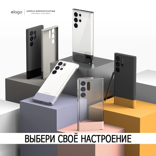 Чехол Elago GLIDE для Galaxy S23 Ultra, прозрачный/фиолетовый