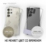 Чехол Elago GLIDE для Galaxy S23 Ultra, прозрачный/фиолетовый