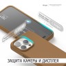 Elago для iPhone 15 Pro Max чехол Soft silicone (Liquid) Brown